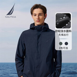 Nautica men's 25 autumn and winter new business casual anti-light water-repellent hooded jacket men's je5302 navy blue 4nv l