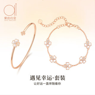 Four-leaf clover bracelet, women's silver bracelet set, light luxury stacking design, high-end birthday gift for girlfriend on valentine's day