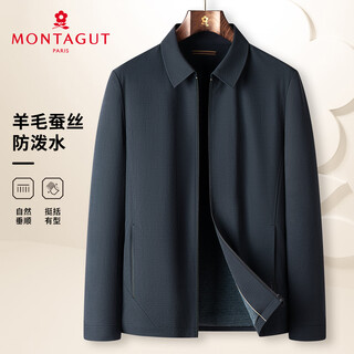 Montagut autumn men's jacket business commuting sheep wool mulberry silk windproof and water-repellent jacket dark blue l/50