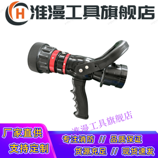 Fire dc spray water gun 65 recoilless multi-function nozzle qld608iii competition xianglei qld6.0/13iii multi-function water gun 2.5 inches