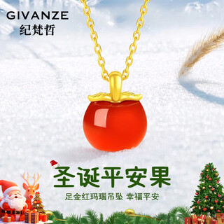 Givenchy light luxury christmas little apple necklace for women 18k color gold agate pendant christmas gift birthday for girlfriend pure gold ping an fruit