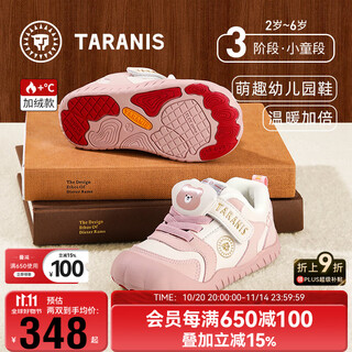 Tyranis winter new 311 kindergarten indoor shoes girls soft sole plus velvet warm casual shoes boys anti-skid shoes pink/white 29 inner length 19.0cm suitable for feet 17.5cm long