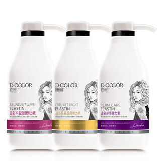 Dicai elastin women's curly hair care frizz moisturizing styling essence hair styling women's curly hair conditioner curl protective elastin (universal)