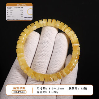 Hongchen liuxi natural russian material full of honey demon flower white beeswax pill beads bracelet gold twisted honey single circle raw ore bracelet with certificate about 8.5*4.5mm dida certificate 004944 full honey