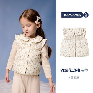 Domiamia children's down vest girls autumn and winter wear inside and outside medium to large children's clothing thin vest jacket winter new style palm chestnut wish 90