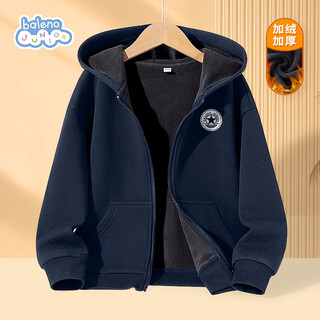 Baleno boys' jacket autumn and winter 2025 big children's handsome velvet warm sportswear children's sweater hooded cardigan winter