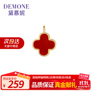 Demouni 18k gold necklace, classic lucky four-leaf clover rose gold necklace, one for two wears, chinese valentine's day gift