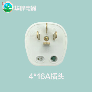 Huafeng meifeng t4 electric jade powder flat four plug 16a25a 440v three-phase four-wire socket surface-mounted socket flame retardant 4*16a complete set (head and seat) 4*16a plug