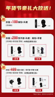 MSEASFREE单板滑雪板女套装男入门成人全能全地域通用滑雪鞋固定器平花刻滑 买套装送好礼 140cm