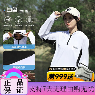 Woding's new sun protection clothing, professional sun protection fishing clothing, ice-like waterproof, sun protection, breathable, light and quick-drying outdoor sports jacket, white, m size, one size fits all