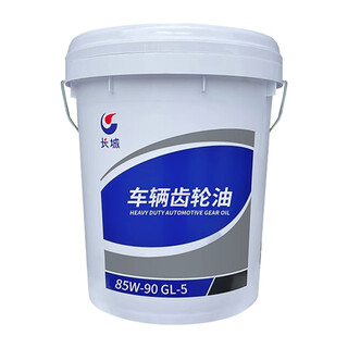 Vehicle gear oil heavy duty gl-585w-90 manual transmission oil rear axle 16kg/18l gear oil great wall gl-5 85w-90 16kg/barrel