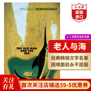 老人与海 英文原版 The Old Man and the Sea 海明威 经典文学名著 平装 诺贝尔奖 搭丧钟为谁而鸣 弘书阁英语文库十大经典之一 老人与海
