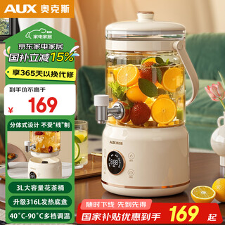 Oaks electric kettle boils water and keeps it warm all in one fully automatic constant temperature electric kettle faucet health pot multi-stage temperature control kettle flower teapot 3l large capacity household smart tea maker 3l /316 heating plate tea leakage