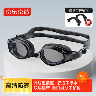 Made in tokyo, myopia swimming goggles 500 degrees, adult swimming goggles, waterproof, anti-fog, high-definition swimming goggles for men and women
