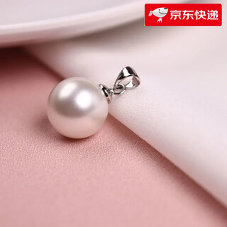 Pearl pendant without chain necklace silver buckle plated single shell bead single bead women's pendant accessory diameter 12mm, silver base white beads without chain