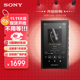 Sony (sony) nw-a306 android high-resolution music player mp3 hi-res audio 3.6 inches 32g black