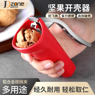 Extreme space walnut clamp nut shell opener clamp hazelnut artifact hazelnut opener stainless steel walnut peeling chestnut pliers