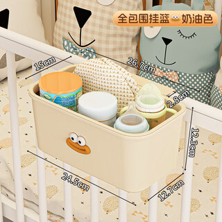 Fantasy bed storage hanging basket bedside bedside baby changing table side diaper storage bag hanging bag cream color - full surround hanging basket storage
