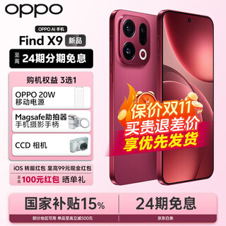 Oppo find