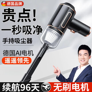 Jczs german brand car vacuum cleaner handheld small car home dual-use 2025 new suction wireless mini vacuum cleaner flagship model brushless motor wireless vacuum cleaner blowing and suction all-in-one