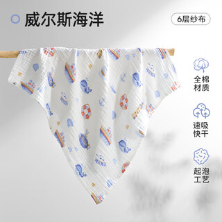 Bates children's bath towel gauze baby class a newborn bath towel pure cotton quick-drying lint-free large size towel wells ocean gauze 6 layers 95*95cm 1