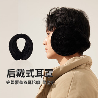 Zhenxiang earmuffs for men in autumn and winter, high-end, fashionable, plush, warm, outdoor, plus velvet, thickened, cold-proof, versatile and windproof, black