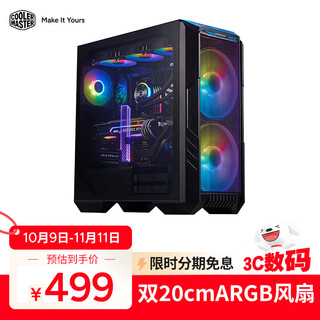 Cooler master haf500 white/black eatx mid-tower computer case 2x20argb fan/graphics card fan/dual 360 water cooling position/type-c3.2/5090 haf500 black