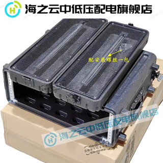 New pe carbon fiber flight case digital power amplifier shockproof cabinet 40cm2u3u4u6u in stock zhongshen 40cm-3u (dual network)
