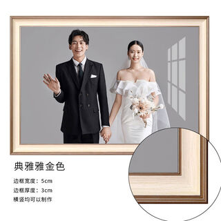 Yusenyi wedding photos large photo frame wall-mounted photo studio wedding photos printed and washed bedroom bedside place everyone fuding ya golden crystal surface elegant 4-inch photo size 60x40m