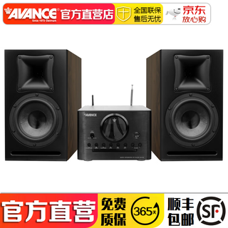 AVANCE 丹麦皇冠音响音箱 AW500 发烧HIFI迷你组合音响电视音响蓝牙 USB CD 品牌官方店铺 AW500胡桃色 一套