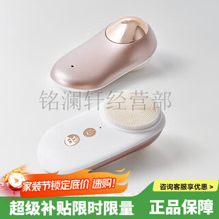 Olayks facial cleansing instrument electric face wash massage cleaning rechargeable household soft hair upgrade artifact tao white