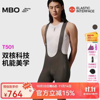 Mbo double arrow professional cycling pants t501 texture technology men's summer road bib shorts cycling jersey pinecone brown l