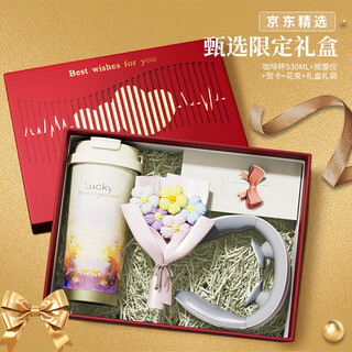 爱奢尔感恩节老师妈妈礼物高颜值保温杯礼盒客户实用伴手礼生日纪念礼品 Lucky铃兰杯+F6护颈仪套装 高档伴手礼员工礼品企业公司采购定制