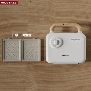 Germany imported double plate sandwich breakfast machine home timer multi-function portable waffle light food machine bread machine white (sandwich plate) upgraded ceramic coating