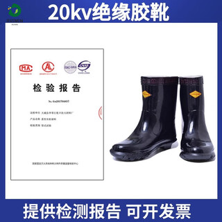 配电房安全工具高压绝缘手套10kv绝缘工具套装电力安全工具柜绝缘靴验电器令克棒绝缘杆套装 20KV绝缘靴检测报告+发票
