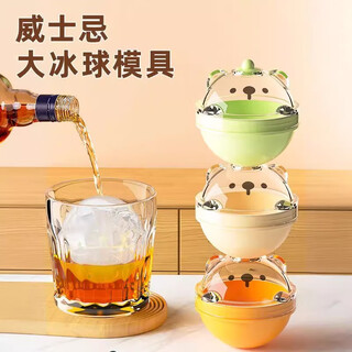 Added food grade large ice ball mold ice artifact whiskey household frozen ice cube spherical silicone round ice tray