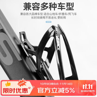 Magic wheel bicycle water bottle rack mountain bike road bike pc water cup rack cycling bracket cycling accessories black