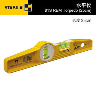 Stabila torpedo level 81s multifunctional mini magnetic measuring level 25cm17832