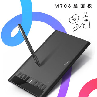 Youji xppen-m708 digital tablet hand-painted tablet black