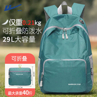 Pull back outdoor ultra-light travel bag women's large-capacity mountaineering hiking backpack men's sports backpack foldable water-repellent bag