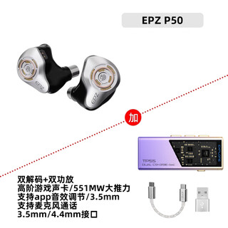 Epz tp55 first release back clip flagship portable audio power amplifier decoder headphone amplifier hifi small tail 3.5/4.4 amplifier decoder game sound card universal tp55+p50hifi headphones