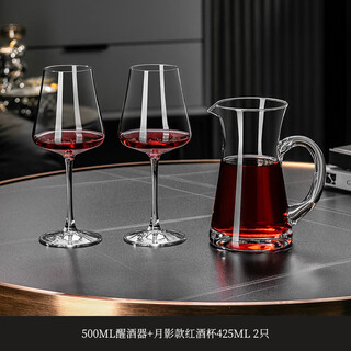 Genasi liquor dispenser household large crystal glass red wine decanter wine dispenser jug high-end light luxury wine set 500ml with handle decanter + moon shadow style red wine glass 425ml 2 pieces
