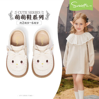 斯纳菲女童公主鞋秋季可爱舒适小宝宝软底休闲学步鞋儿童皮鞋香草白25