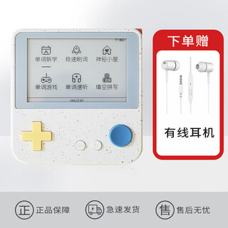 100-word word-cutting machine max real-person pronunciation electronic word card artifact ink screen portable english learning machine max small starfish + round hole headphones official standard