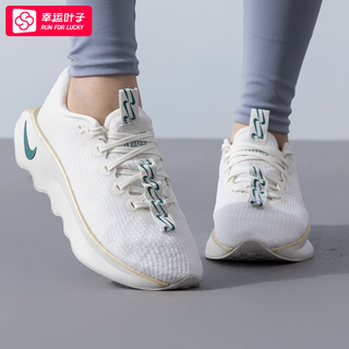 Nike (nike) women's shoes motiva thick-soled sports shoes fitness training cushioning comfortable breathable running casual shoes dv1238-102 36