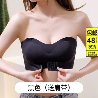Zoci strapless underwear, anti-slip, anti-sagging, anti-sagging, summer ice silk, seamless, strapless underwear for women, black m 95-115