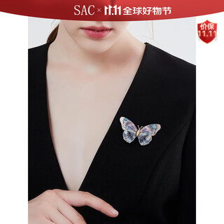 Sac embroidered butterfly brooch high-end women light luxury atmosphere high-end corsage autumn and winter sweater suit pin accessories women ghostwriting greeting cards