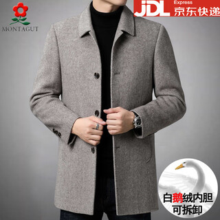 Montagut double-sided cashmere coat men's mid-length windbreaker thickened middle-aged casual woolen woolen coat khaki y2007 4xl 195-