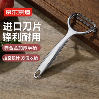 Made in tokyo, fruit knife, peeling, household kitchen, multifunctional stainless steel, imported blade, scraper