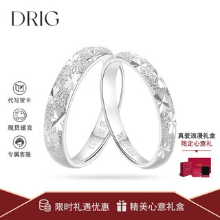 Drig silver ring couple ring for men and women sterling silver 999 proposal confession wedding birthday gift for girlfriend and wife s999 silver baby's breath pair ring light luxury gift box with adjustable opening